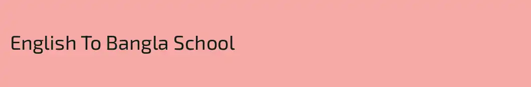 English To Bangla School